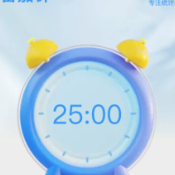 匠心高效app 匠心高效app