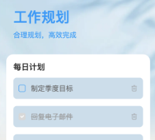 ���ĸ�Чapp