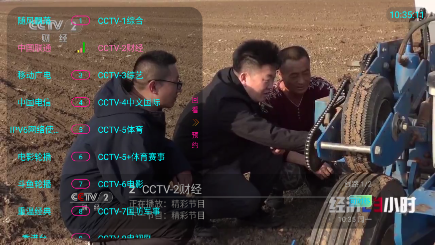 Ҽ��TV���ܰ�