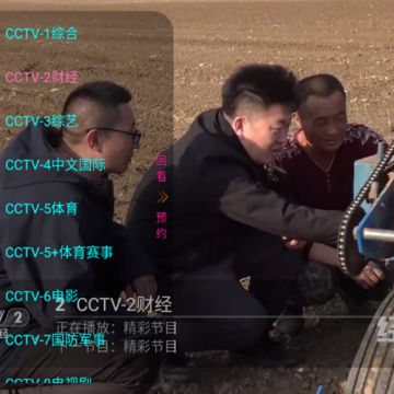 壹万TV无密版 壹万TV无密版