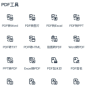 一键识别王app 一键识别王app