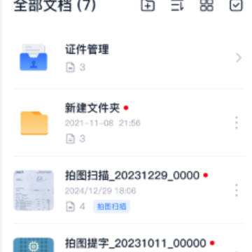 һ��ʶ����app