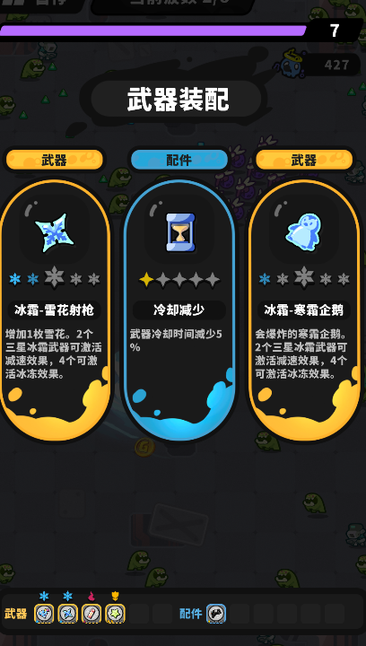 苏打世界 苏打世界