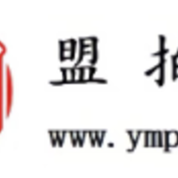 盟拍网app 盟拍网app