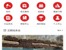 盟拍网app 盟拍网app