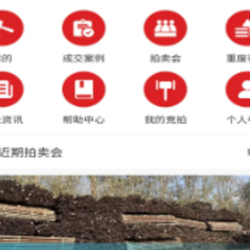 盟拍网app 盟拍网app