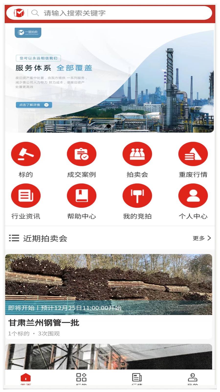 ������appv1.2.0 ���°�