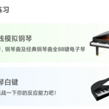 简而谱app安卓版下载官方版 简而谱app安卓版下载官方版