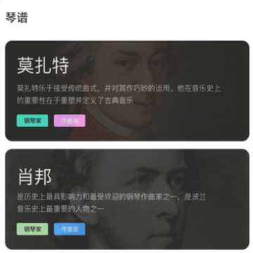 简而谱app安卓版下载官方版 简而谱app安卓版下载官方版