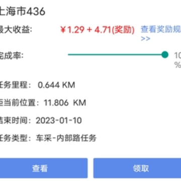 百度地图淘迹app下载 百度地图淘迹app下载