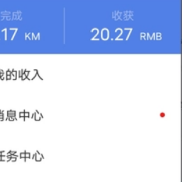 百度地图淘迹app下载 百度地图淘迹app下载