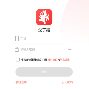 戈丁猫官方app 戈丁猫官方app
