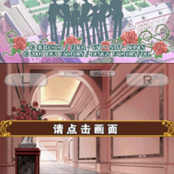樱兰高校男公关部 樱兰高校男公关部