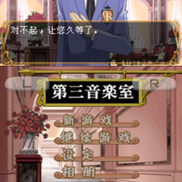樱兰高校男公关部 樱兰高校男公关部