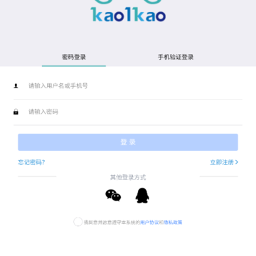 ��һ����ʦ��app�ٷ�����