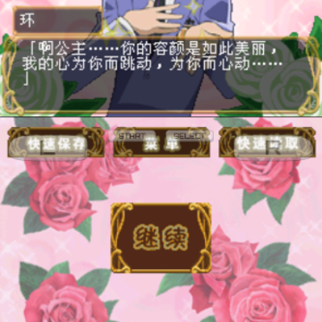 樱兰高校男公关部 樱兰高校男公关部
