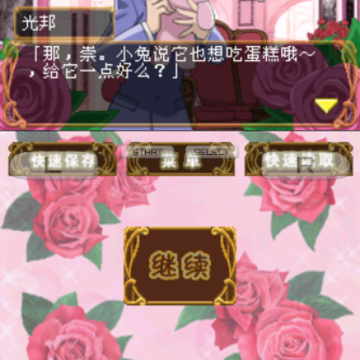 樱兰高校男公关部 樱兰高校男公关部