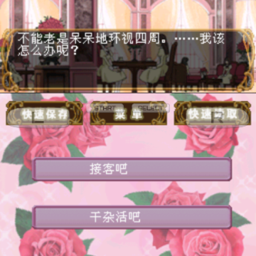 樱兰高校男公关部 樱兰高校男公关部