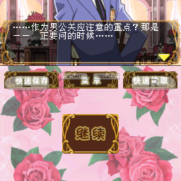 樱兰高校男公关部 樱兰高校男公关部