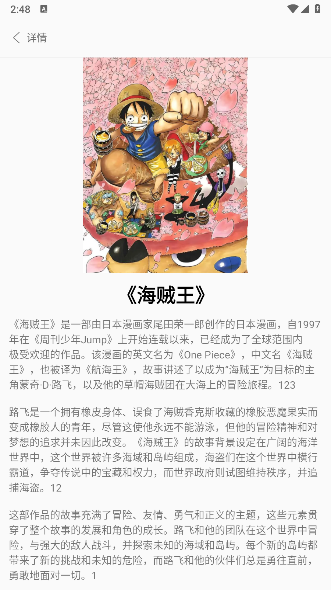 AGE漫画大师 AGE漫画大师
