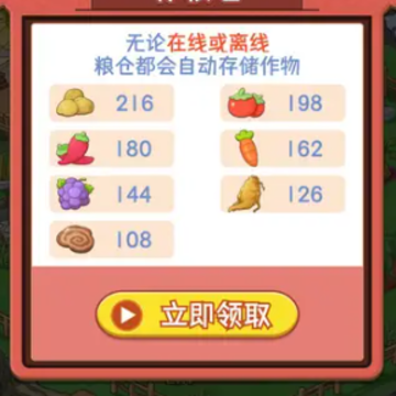 休闲山庄红包版 休闲山庄红包版