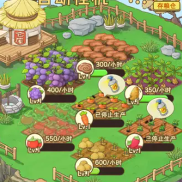 休闲山庄红包版 休闲山庄红包版