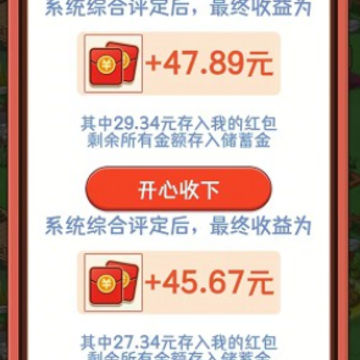 休闲山庄红包版 休闲山庄红包版
