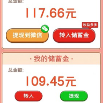 休闲山庄红包版 休闲山庄红包版