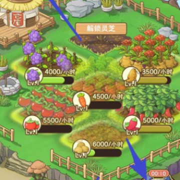 休闲山庄红包版 休闲山庄红包版