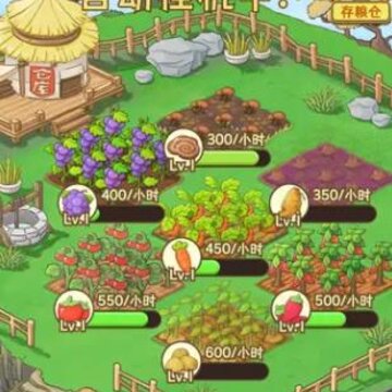 休闲山庄红包版 休闲山庄红包版