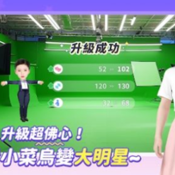 随想成真游戏 随想成真游戏