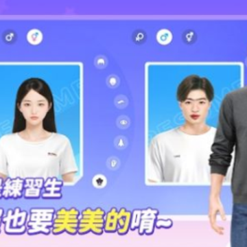 随想成真游戏 随想成真游戏