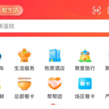 聚爱优选Pro 聚爱优选Pro