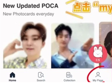 Pocamarket最新版下载 Pocamarket最新版下载