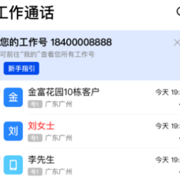 ��ҵ������APP