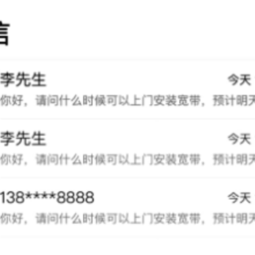 ��ҵ������APP