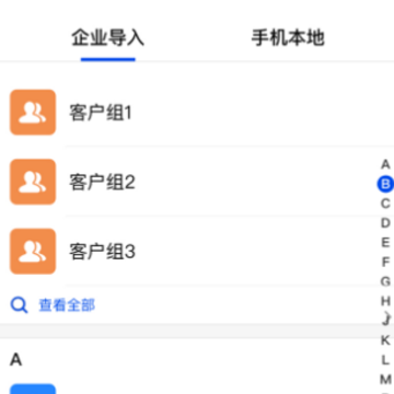 ��ҵ������APP