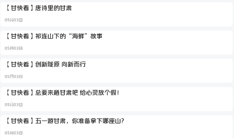 新庆城客户端下载官方版 新庆城客户端下载官方版