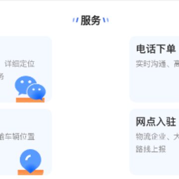 车拖车-轿车托运平台 车拖车-轿车托运平台