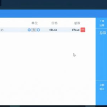 商店管理模拟器 商店管理模拟器