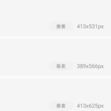 改图鸭app免费版 改图鸭app免费版