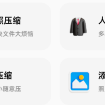改图鸭app免费版 改图鸭app免费版