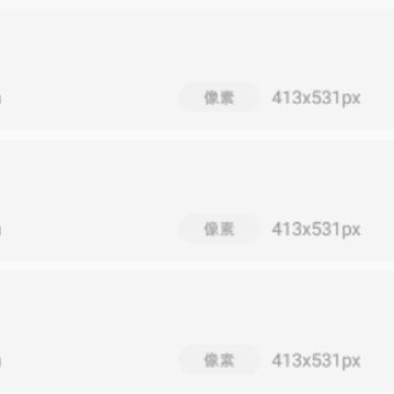 改图鸭app免费版 改图鸭app免费版