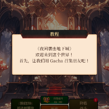 ҹ��Ϯ��