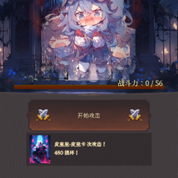 ҹ��Ϯ��