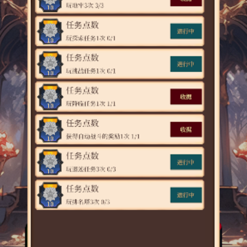 ҹ��Ϯ��