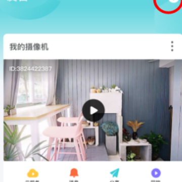 ���Ӽ�app�ٷ�����