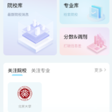 拿捏艺术app 拿捏艺术app