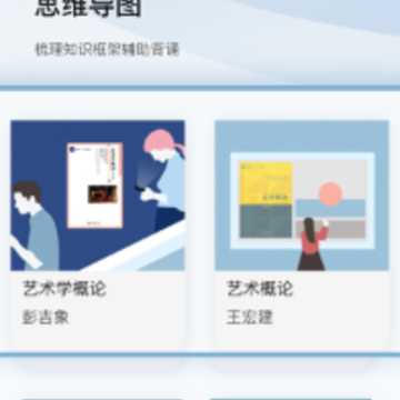 拿捏艺术app 拿捏艺术app