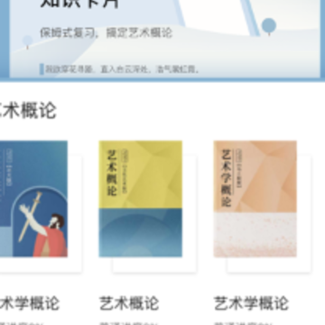 拿捏艺术app 拿捏艺术app